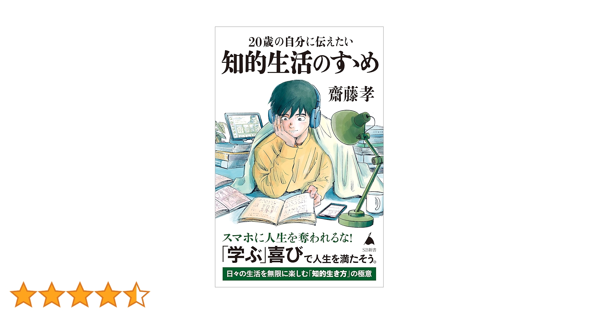 人生ページ Amazon.co.jp: 禅を生きる : 自覚への道（22世紀アート） 電子